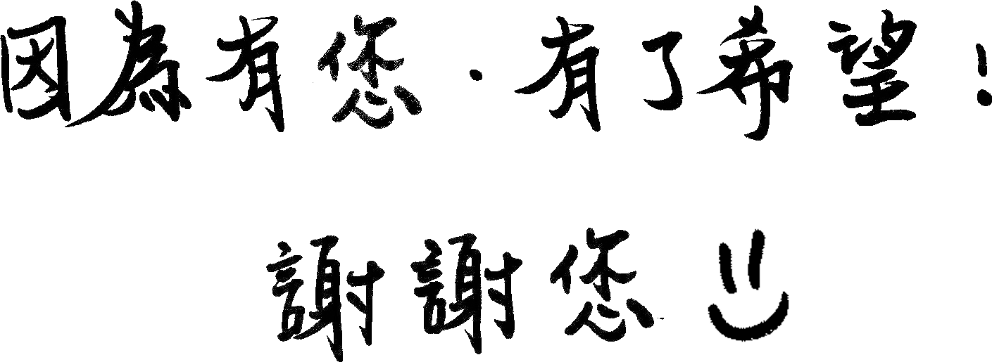 志玲姊姊說